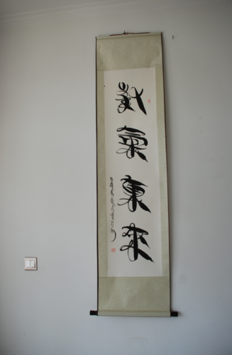 2345截图20190412060717.png