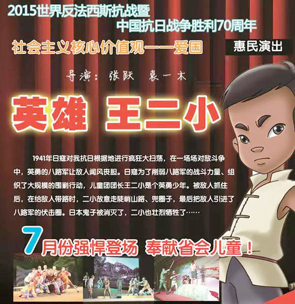 微信图片_20180615225258 副本.PNG